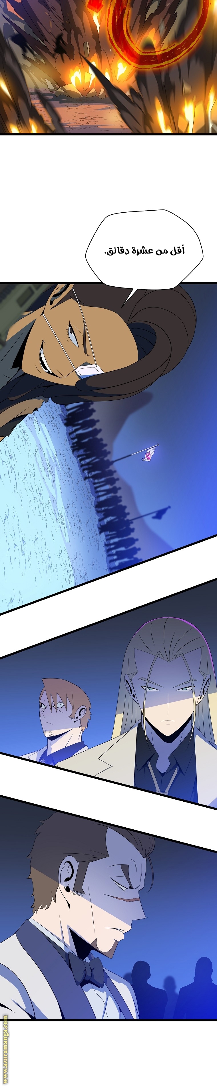 Read Kill The Hero AR Manga Online