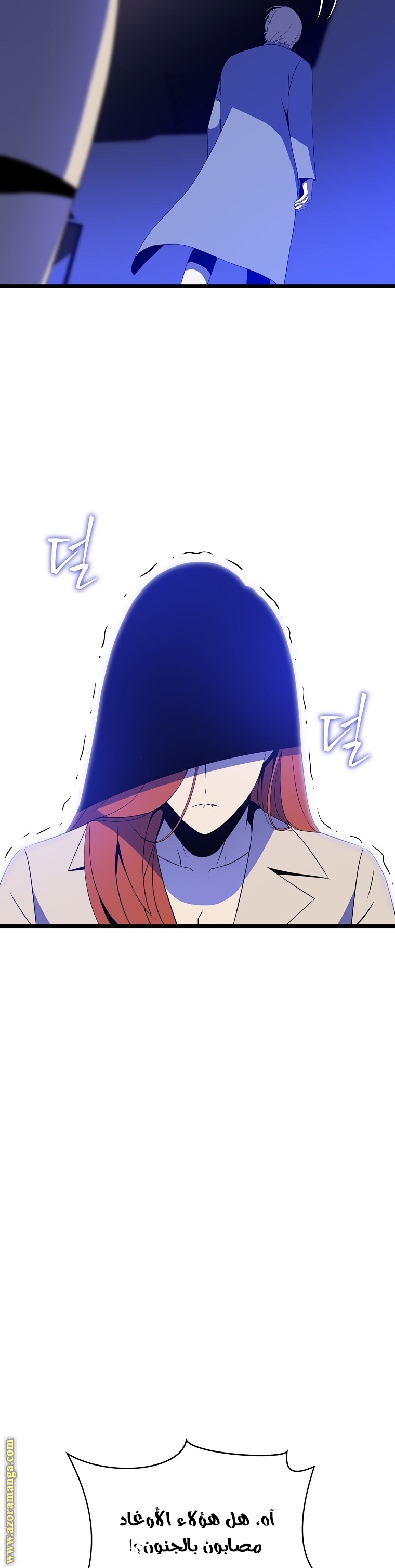 Read Kill The Hero AR Manga Online