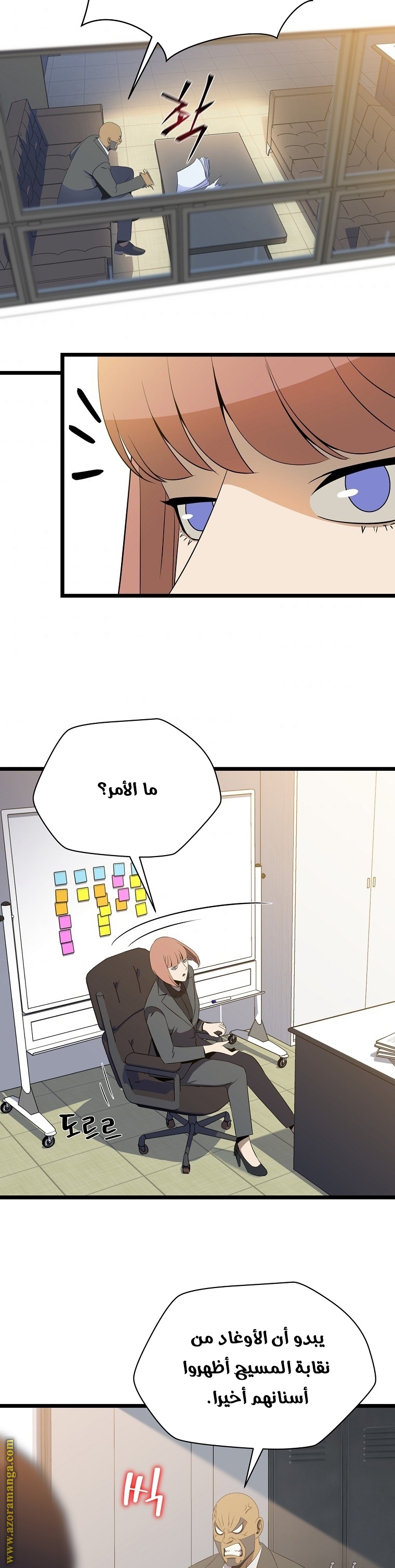 Read Kill The Hero AR Manga Online