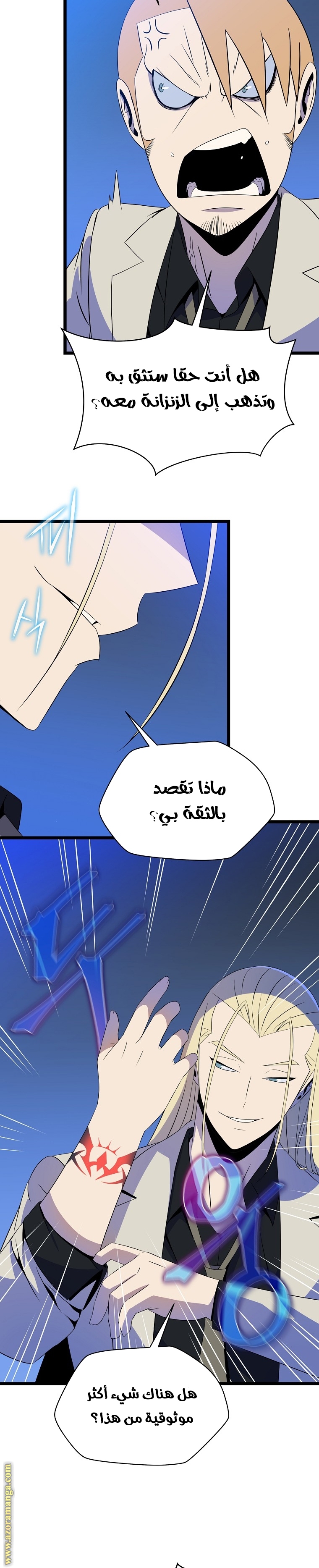 Read Kill The Hero AR Manga Online