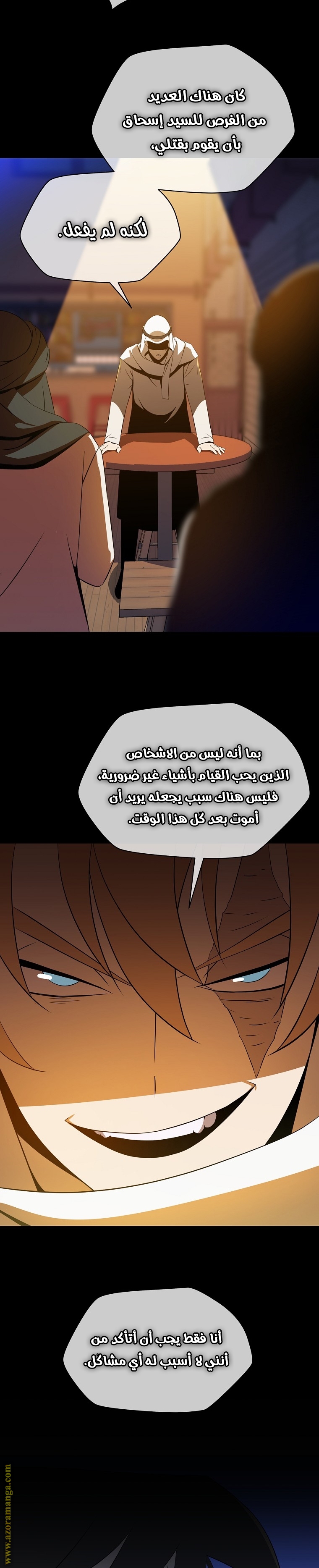 Read Kill The Hero AR Manga Online