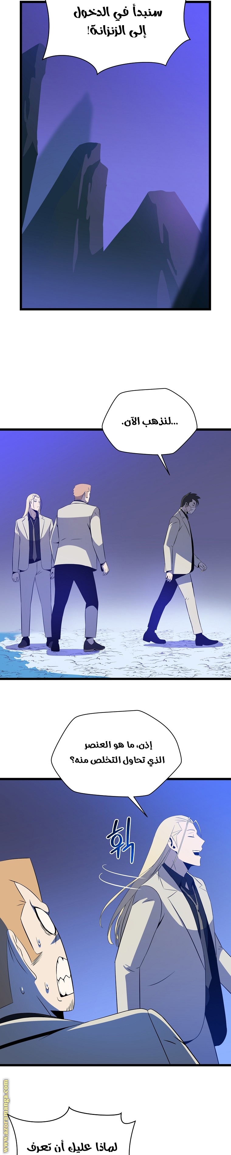 Read Kill The Hero AR Manga Online
