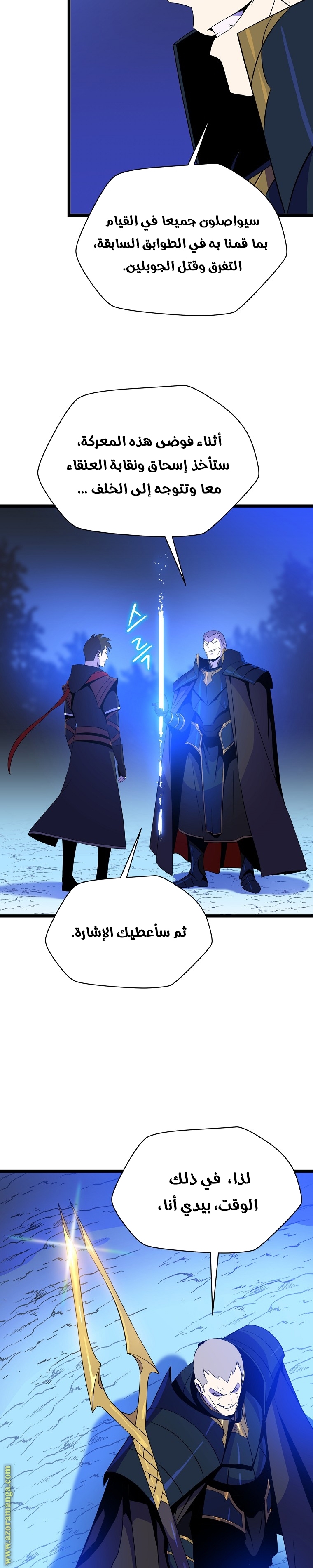 Read Kill The Hero AR Manga Online