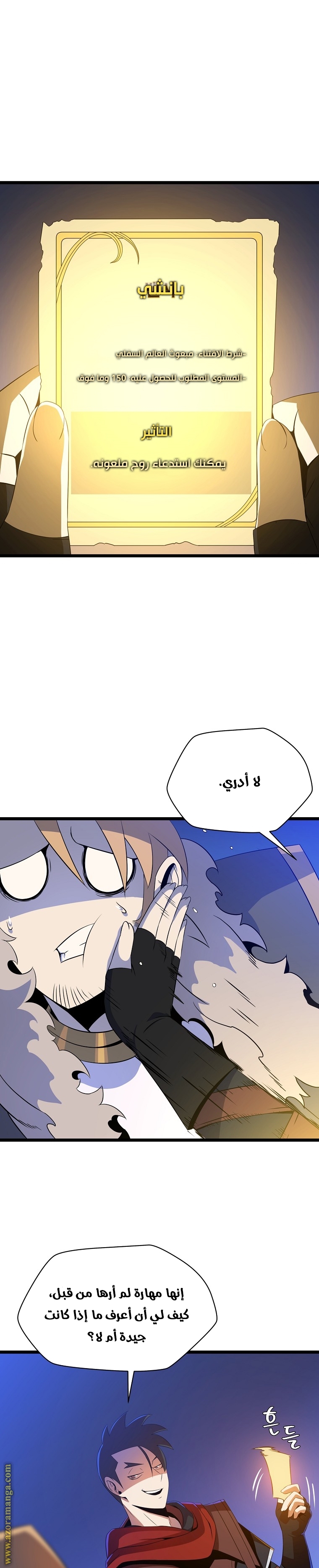 Read Kill The Hero AR Manga Online