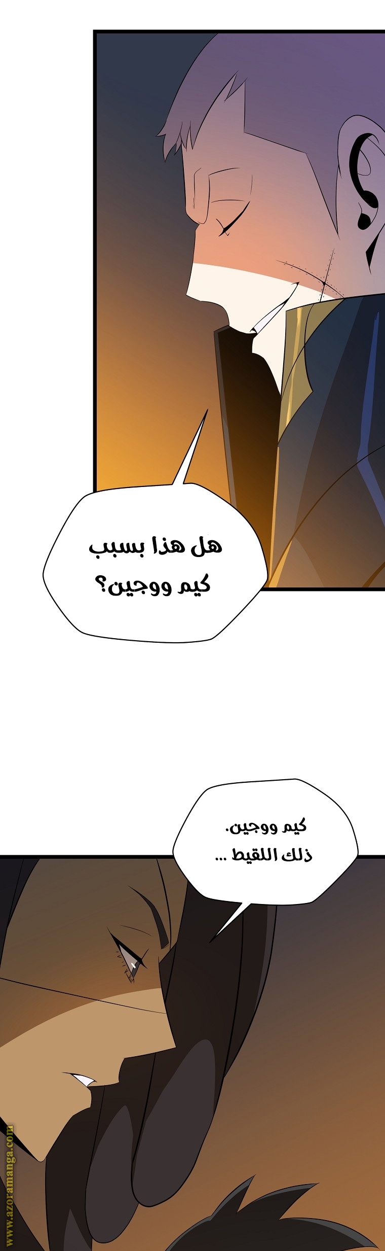 Read Kill The Hero AR Manga Online