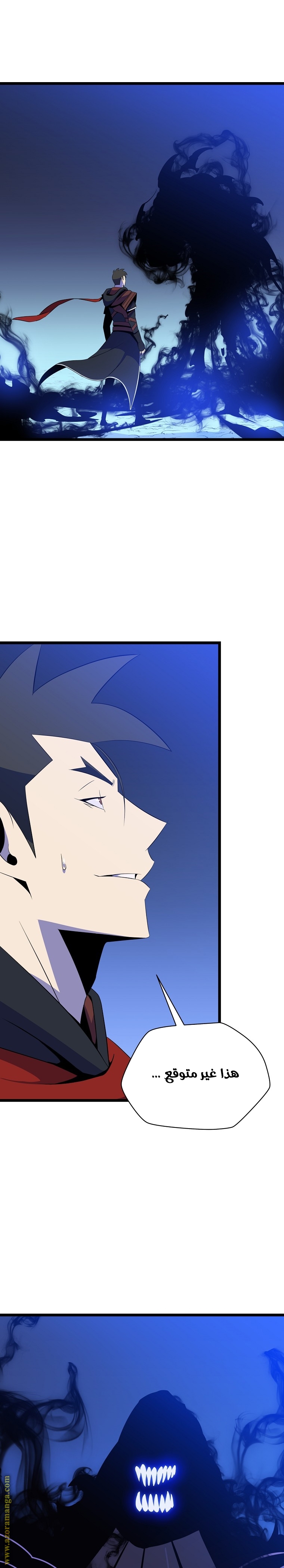 Read Kill The Hero AR Manga Online