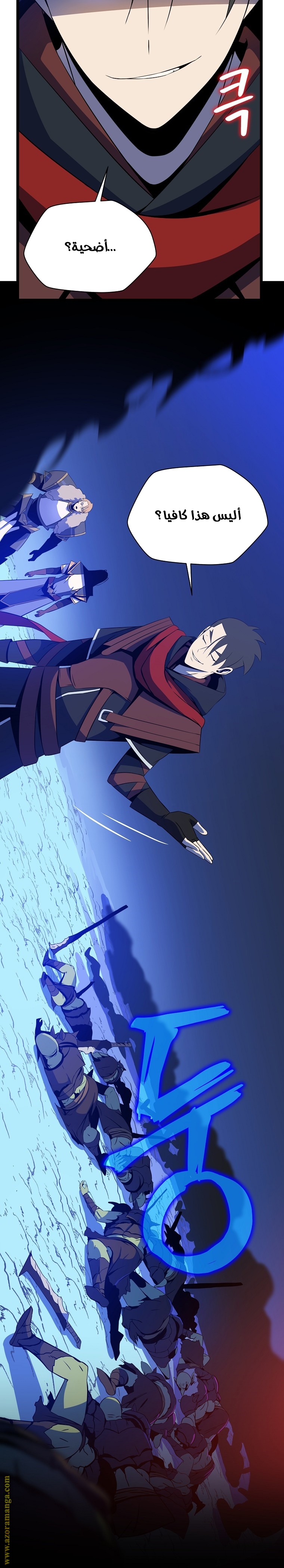 Read Kill The Hero AR Manga Online