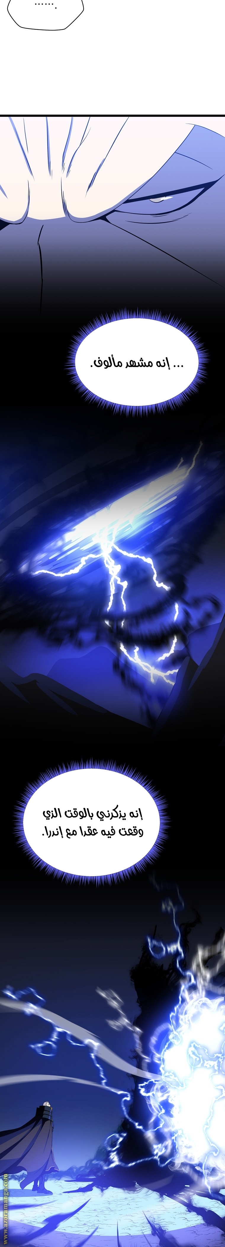 Read Kill The Hero AR Manga Online