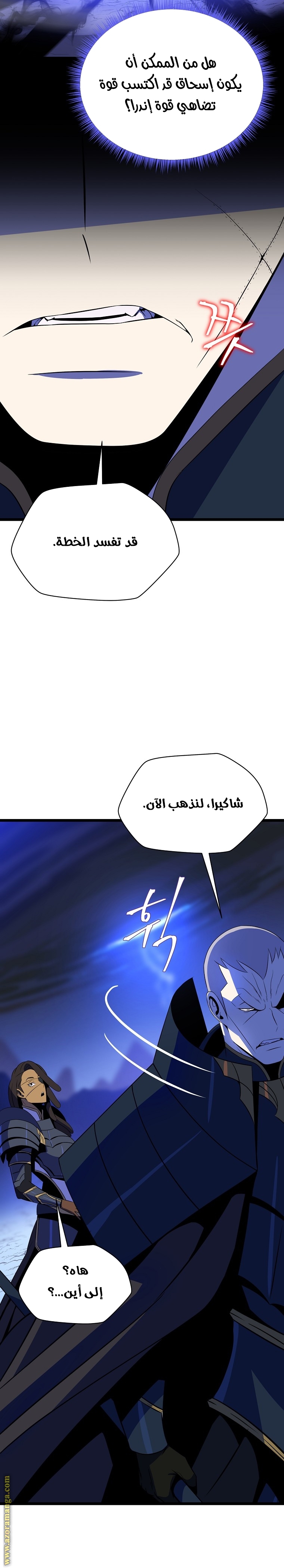 Read Kill The Hero AR Manga Online