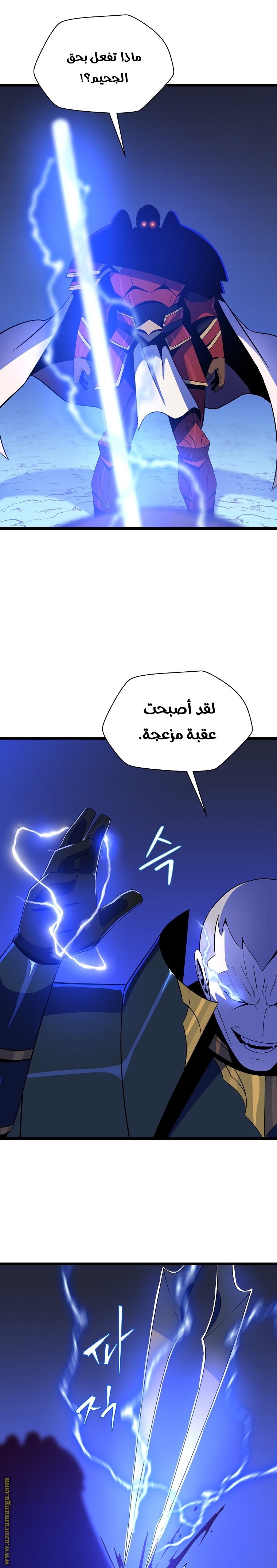 Read Kill The Hero AR Manga Online
