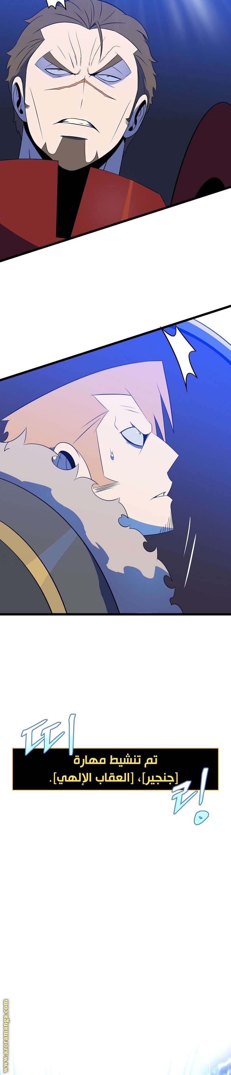 Read Kill The Hero AR Manga Online