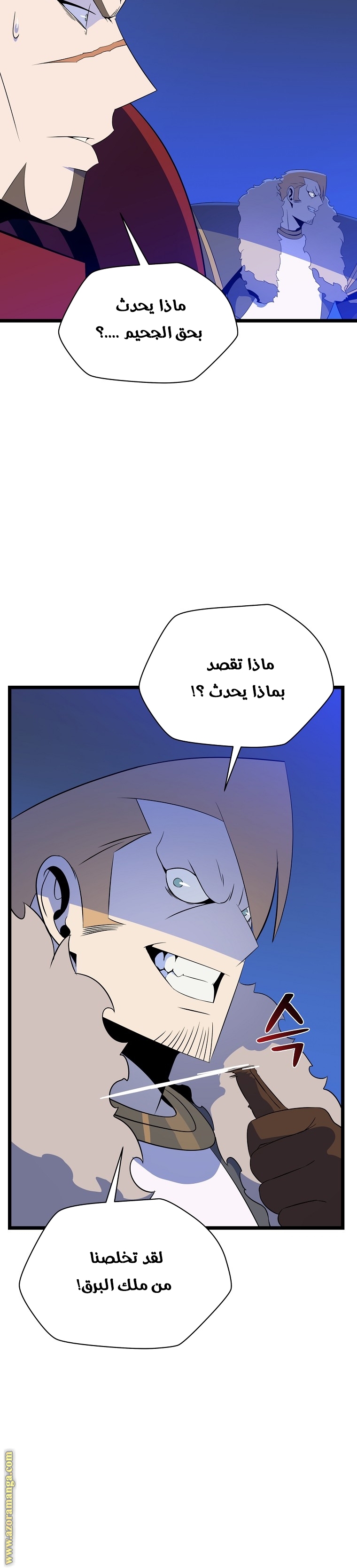 Read Kill The Hero AR Manga Online