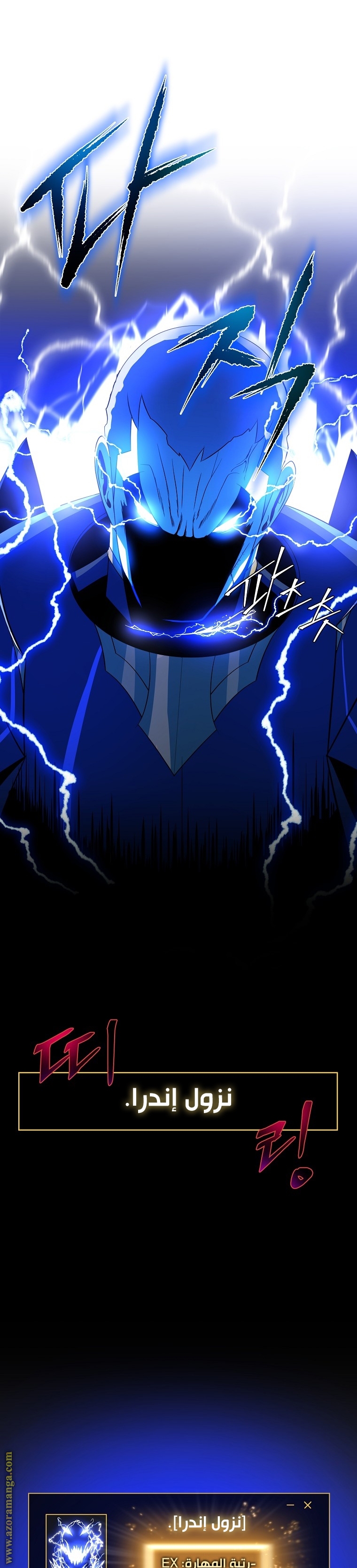 Read Kill The Hero AR Manga Online