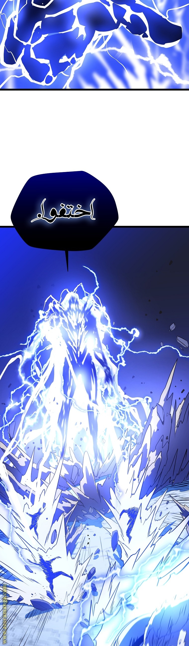 Read Kill The Hero AR Manga Online