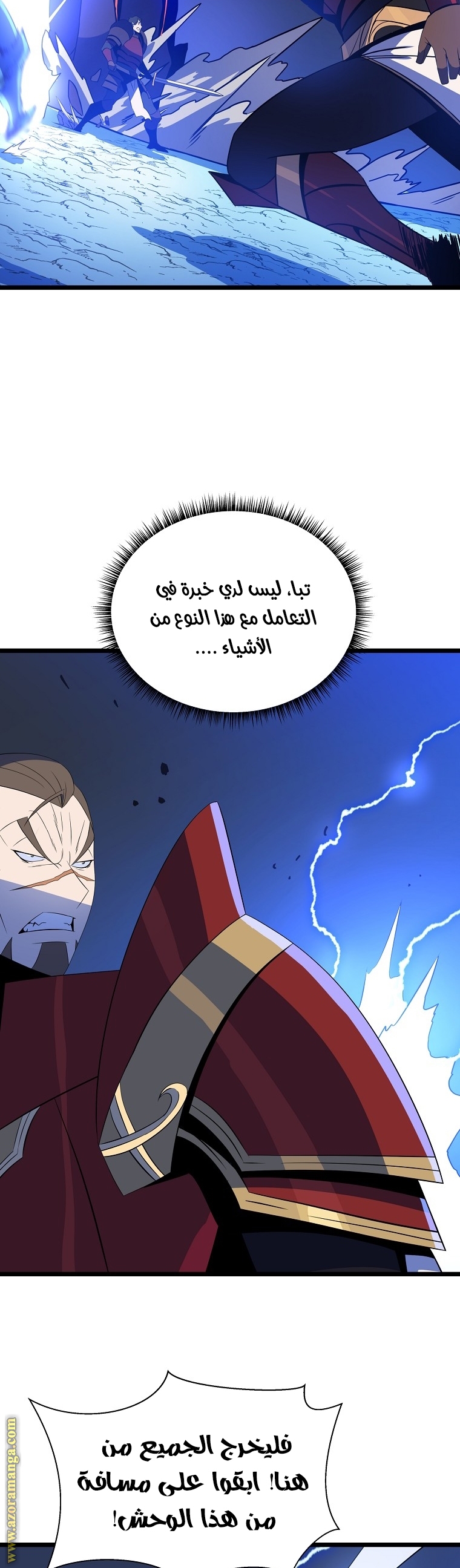 Read Kill The Hero AR Manga Online