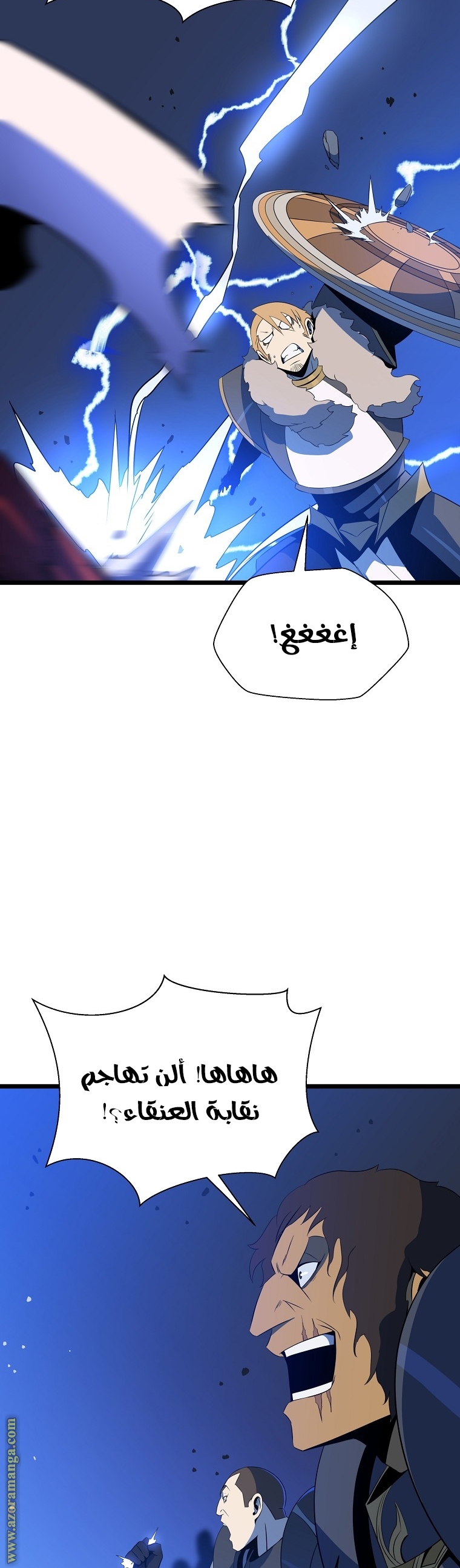 Read Kill The Hero AR Manga Online