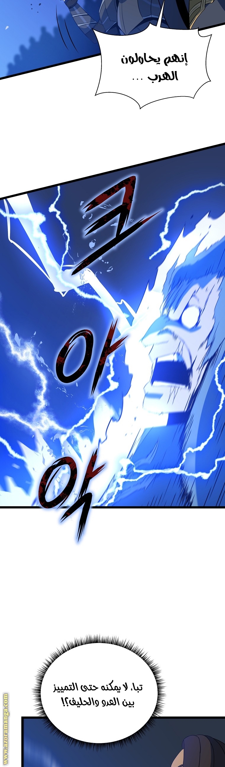 Read Kill The Hero AR Manga Online