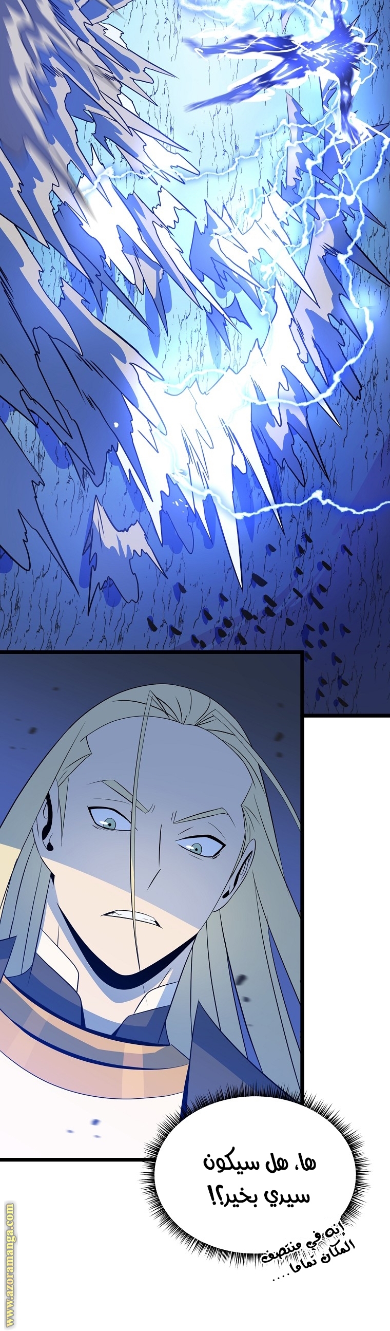 Read Kill The Hero AR Manga Online