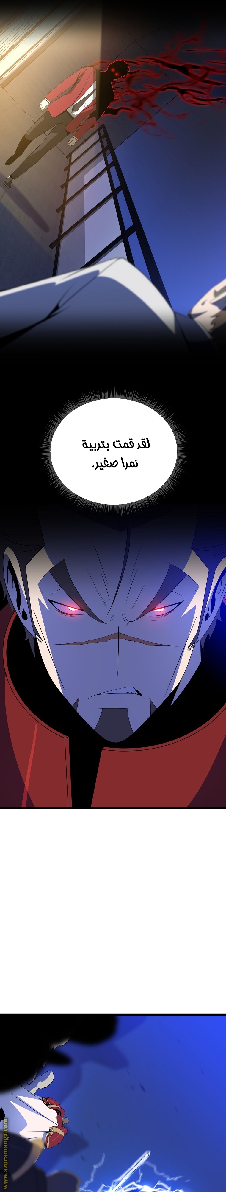 Read Kill The Hero AR Manga Online