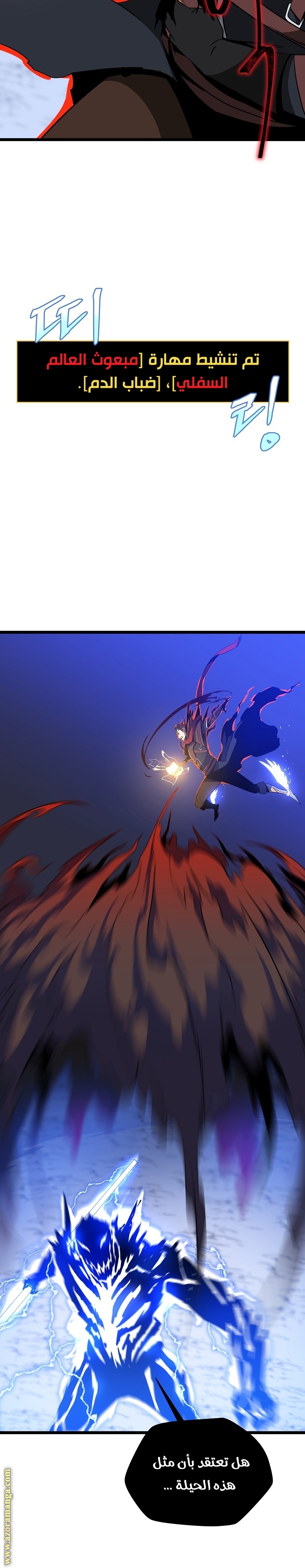 Read Kill The Hero AR Manga Online