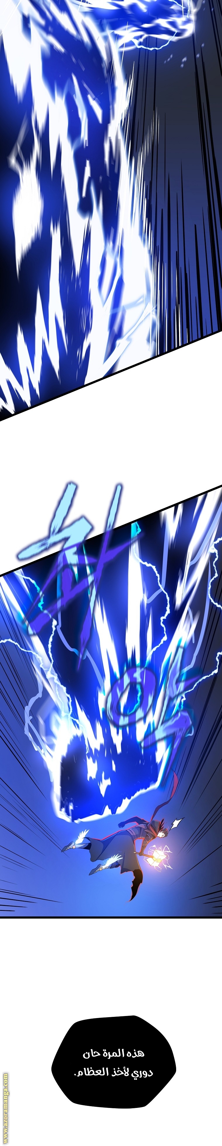 Read Kill The Hero AR Manga Online