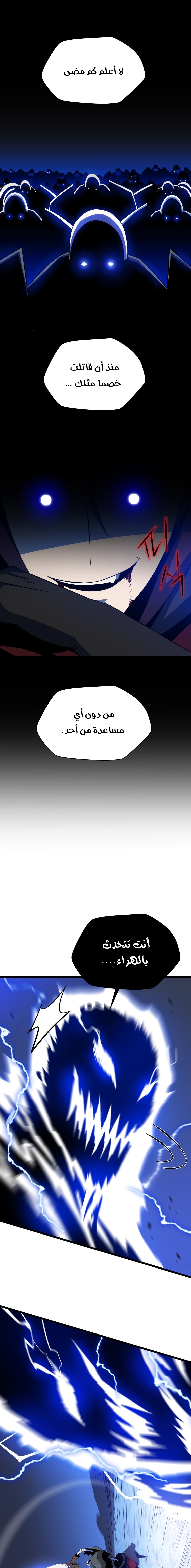 Read Kill The Hero AR Manga Online
