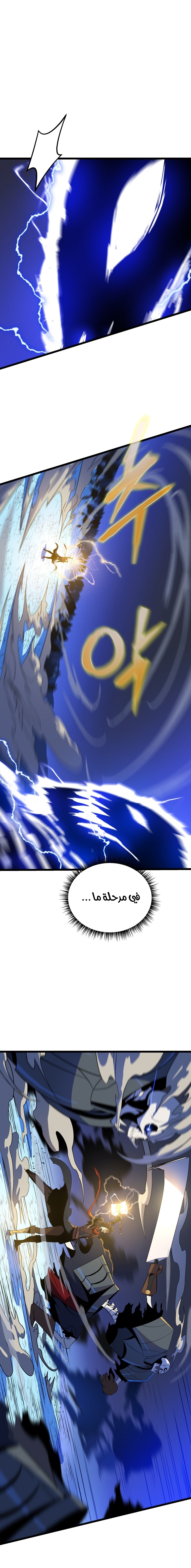 Read Kill The Hero AR Manga Online