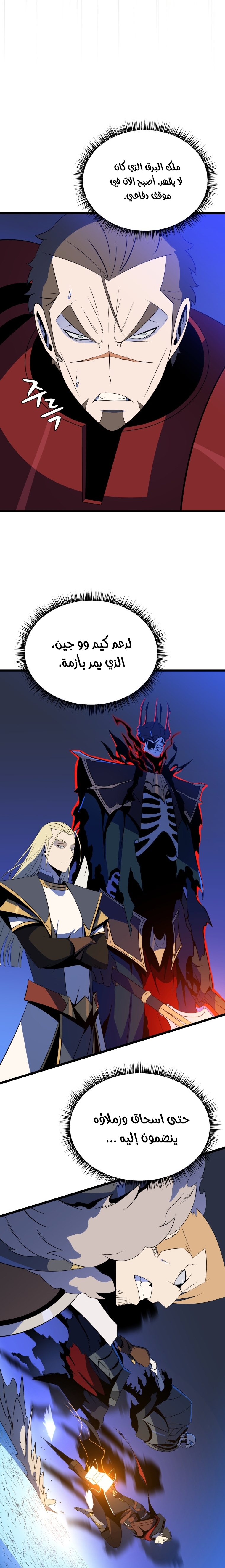 Read Kill The Hero AR Manga Online