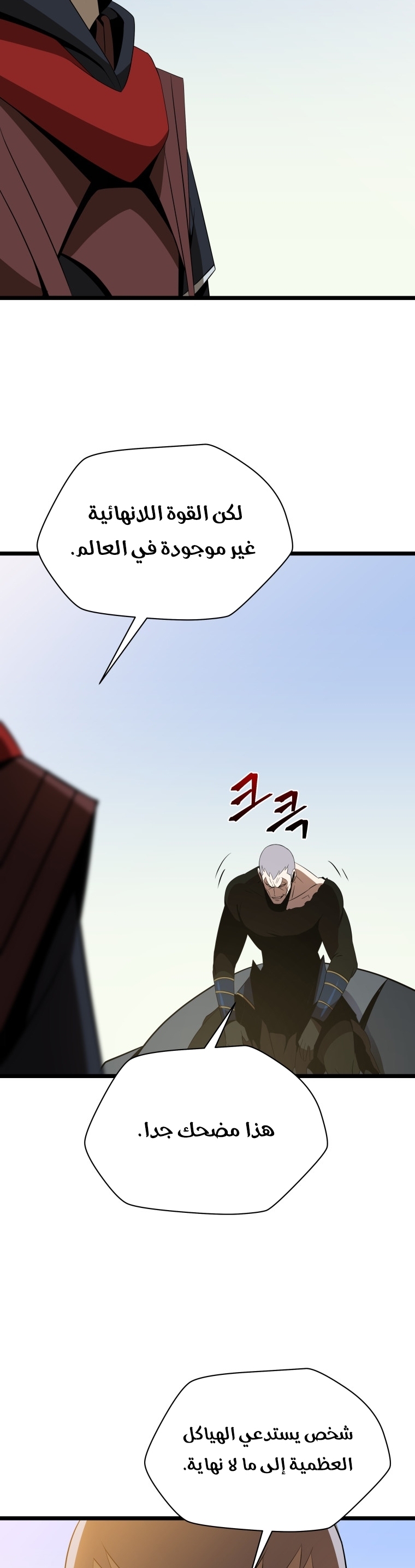 Read Kill The Hero AR Manga Online