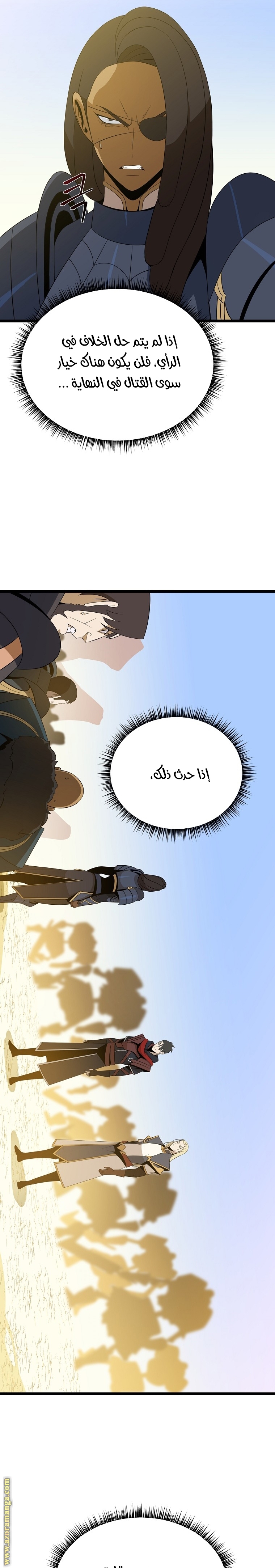 Read Kill The Hero AR Manga Online