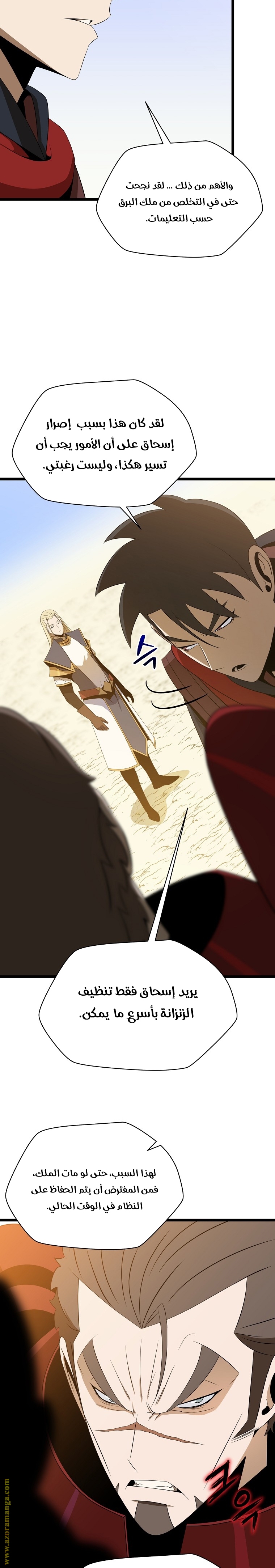 Read Kill The Hero AR Manga Online
