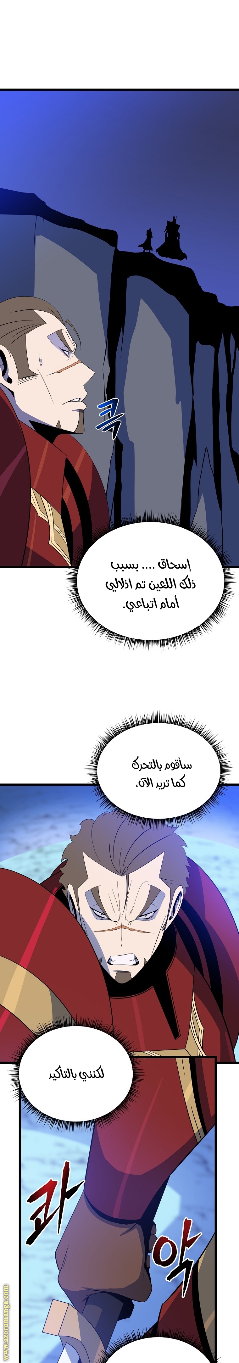 Read Kill The Hero AR Manga Online