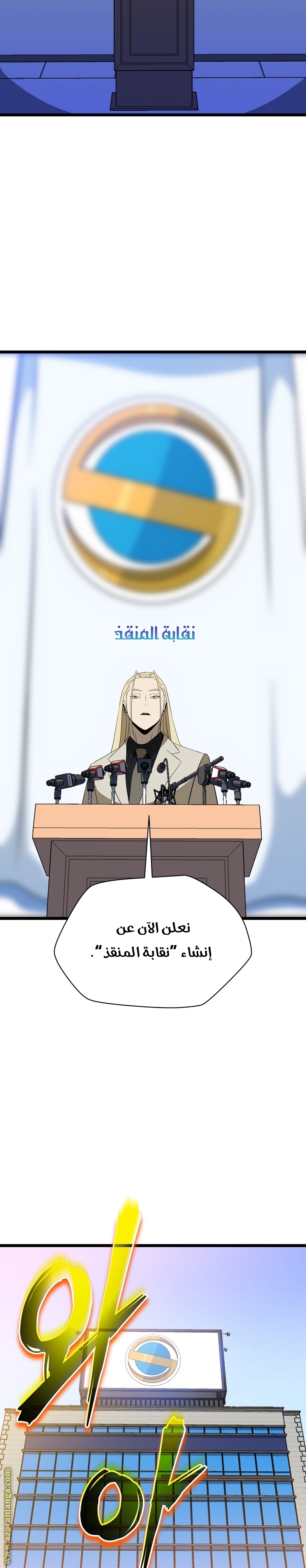 Read Kill The Hero AR Manga Online