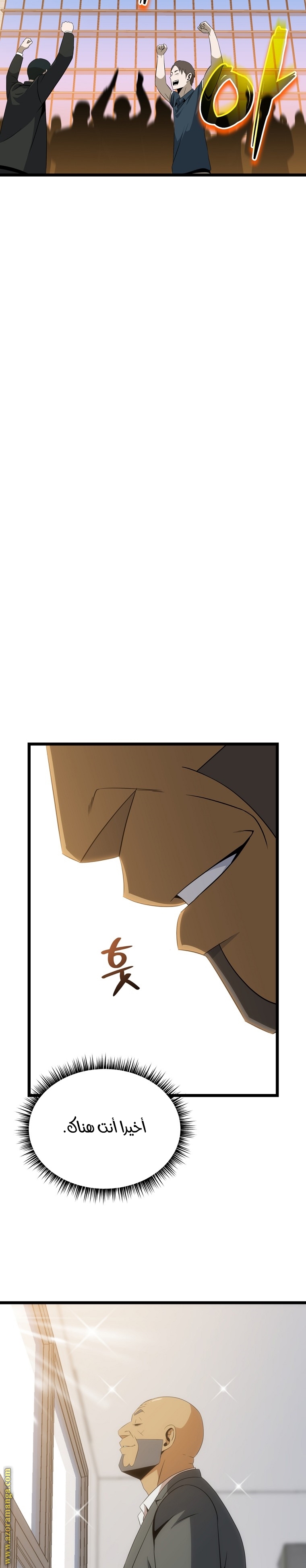 Read Kill The Hero AR Manga Online