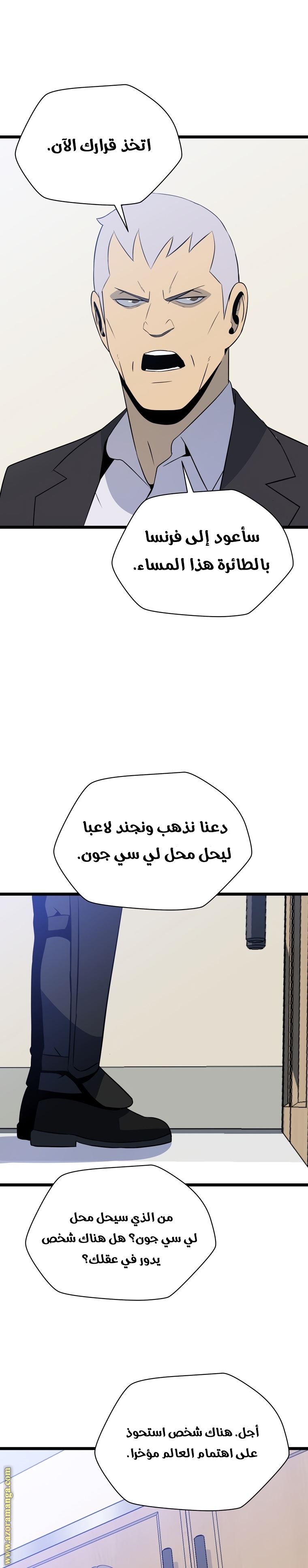 Read Kill The Hero AR Manga Online