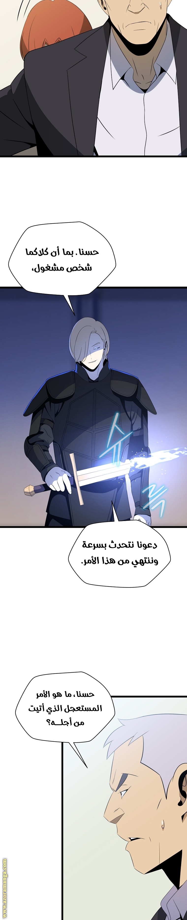 Read Kill The Hero AR Manga Online