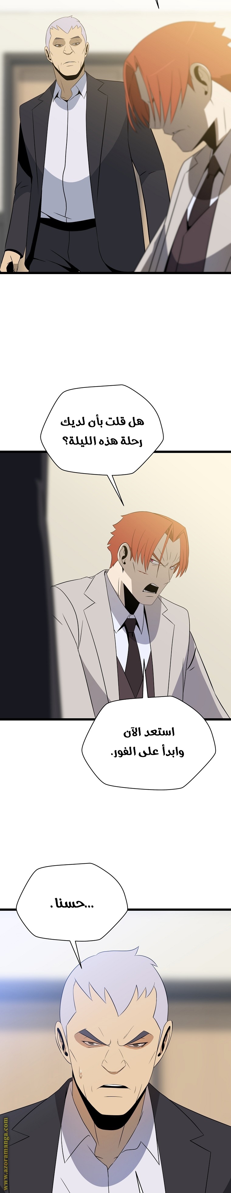 Read Kill The Hero AR Manga Online