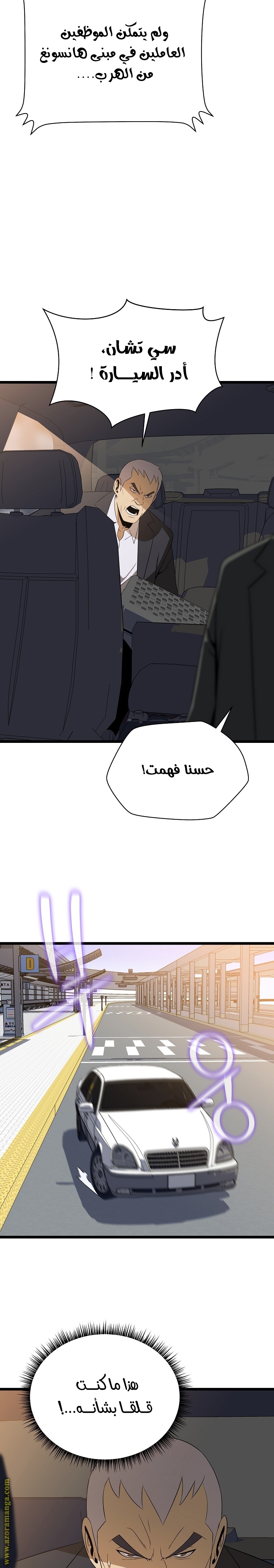 Read Kill The Hero AR Manga Online