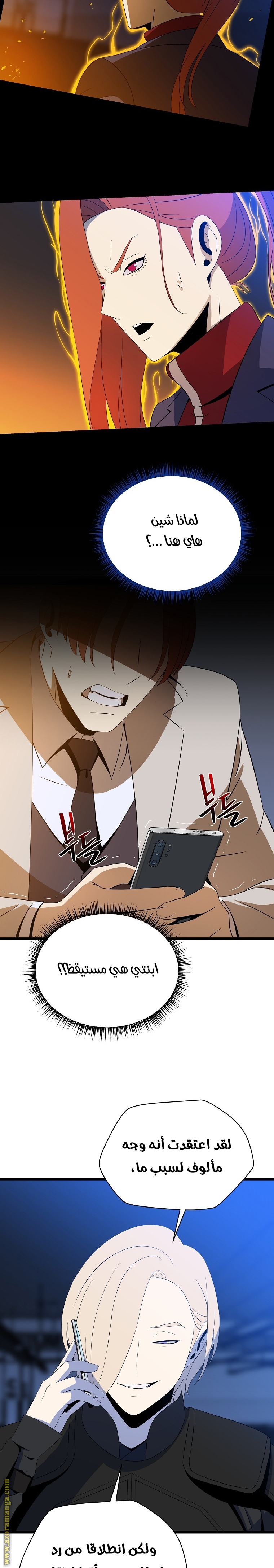 Read Kill The Hero AR Manga Online