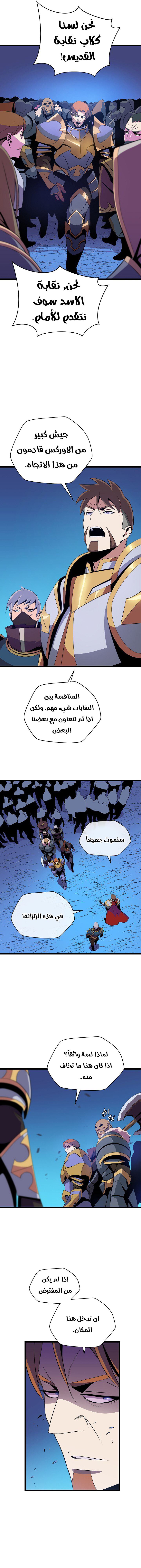 Read Kill The Hero AR Manga Online