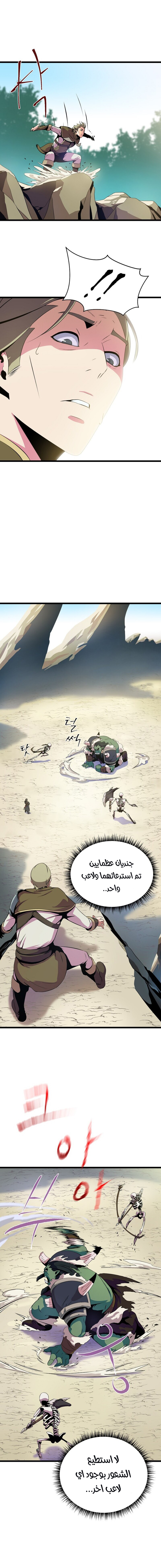 Read Kill The Hero AR Manga Online