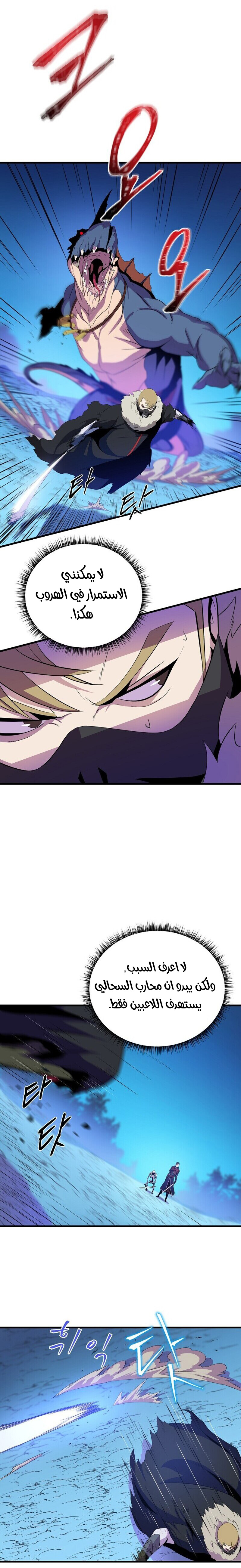 Read Kill The Hero AR Manga Online