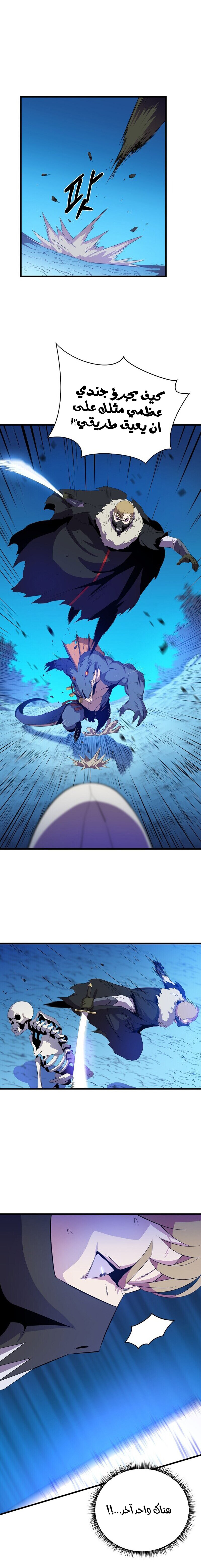 Read Kill The Hero AR Manga Online