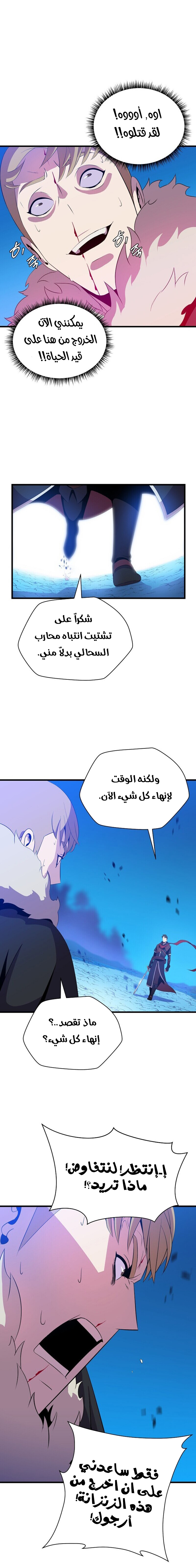 Read Kill The Hero AR Manga Online