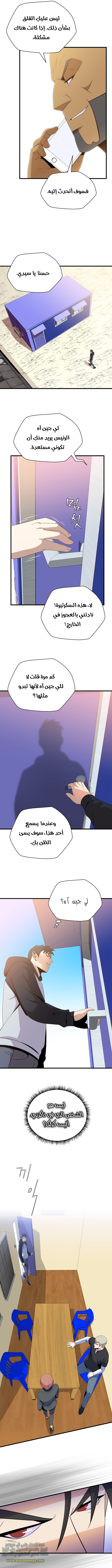 Read Kill The Hero AR Manga Online