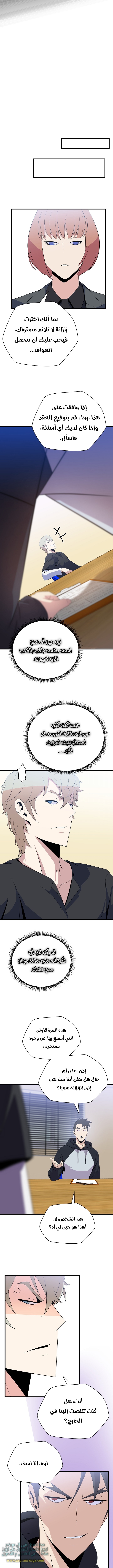 Read Kill The Hero AR Manga Online
