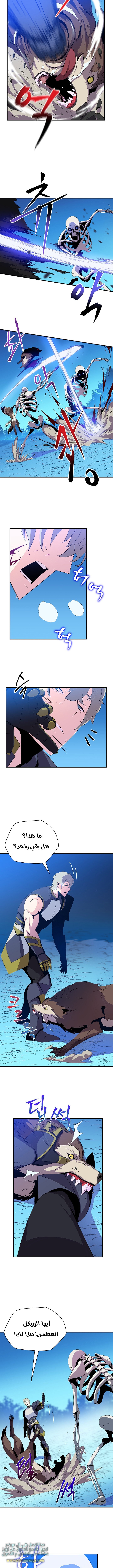 Read Kill The Hero AR Manga Online