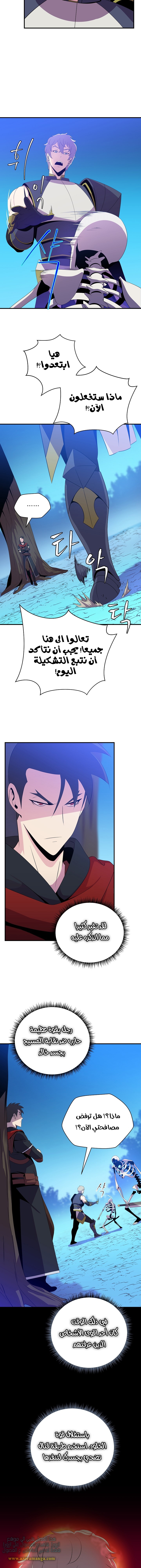 Read Kill The Hero AR Manga Online