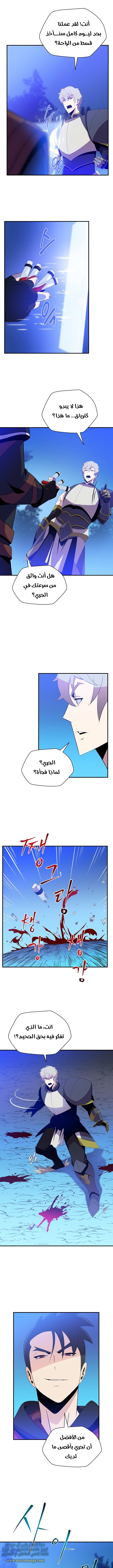 Read Kill The Hero AR Manga Online