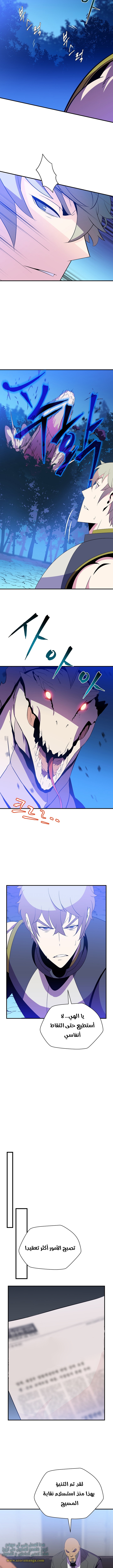 Read Kill The Hero AR Manga Online
